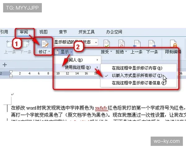 弃权规则：构成条件、判定流程与默认比分