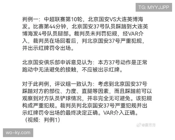 铲球判罚:先触球与危险动作如何影响犯规及黄红牌判定 铲球判罚:先触球与危险动作如何影响犯规及黄红牌判定