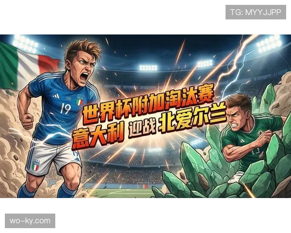 2026世界杯规则下淘汰赛怎么打